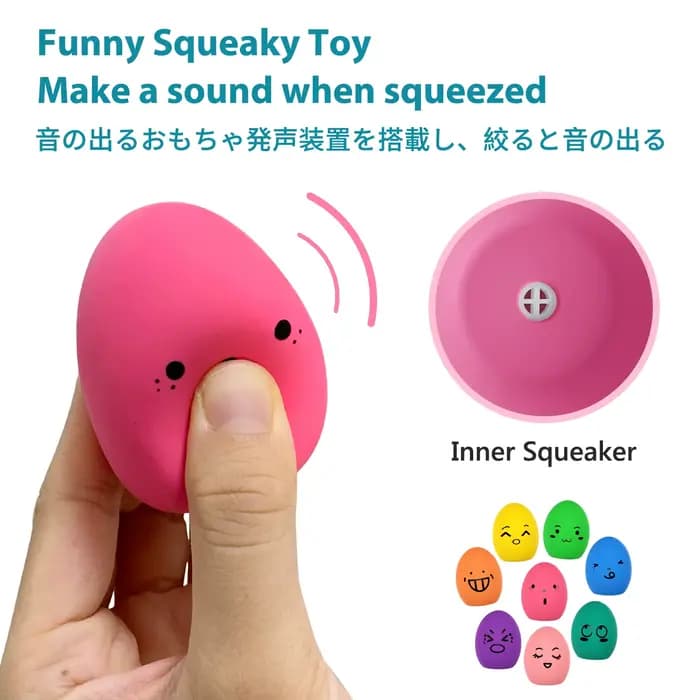 SCGK oeuf gonflable chien jouets balle drôle grinçant Latex oeuf gonflable avec couineur pour chiot 