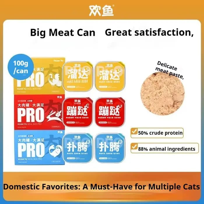 Aliments humides pour chats de grande capacité, 100g x 12, haute humidité et riche, aliments doux et