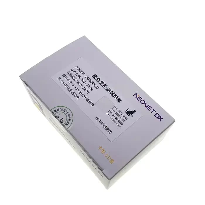 Kit de typage sanguin félin pour animaux de compagnie, carte de test de raid de poulet, fournitures 