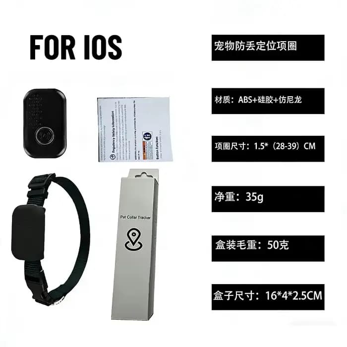 Collier de suivi GPS intelligent pour animaux de compagnie, dispositif de localisation Anti-perte po