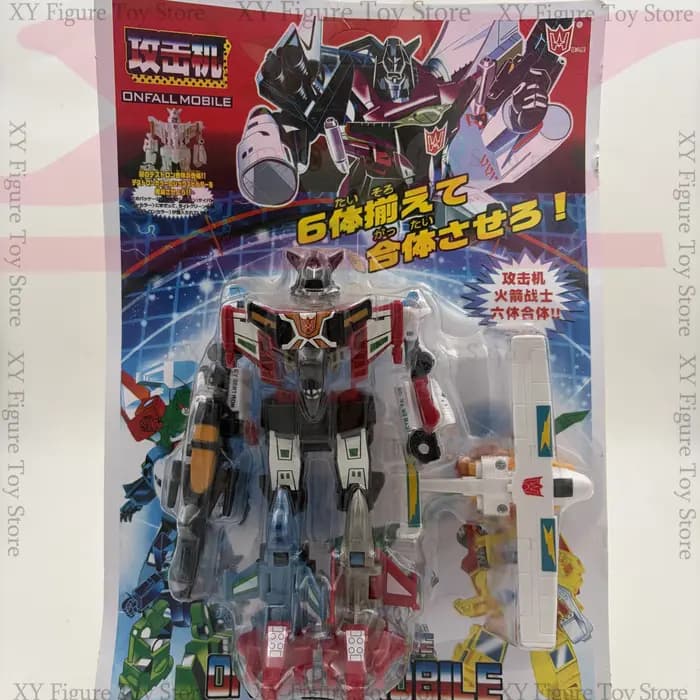 Jouet de transformation Cyclone Attacker King Kong Ares Super Brave Sun Brave, figurine d'action, décoration de bureau, jouets, cadeaux