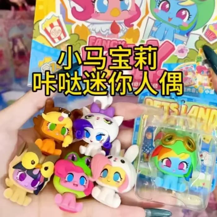 En stock KAYOU My Little Pony Fancy