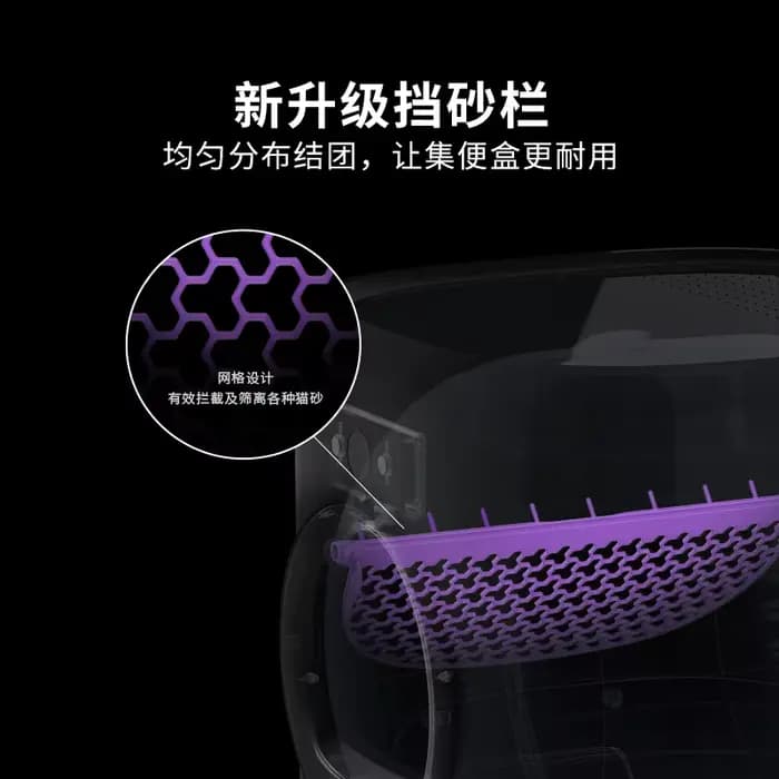 Petkit – bac à litière automatique pour chat