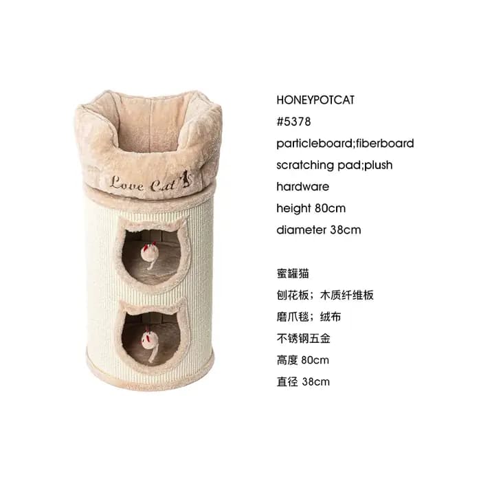 Cadre d'escalade pour chat, appareil, intégration d'arbre, bac à chat multicouche en sisal, maison c