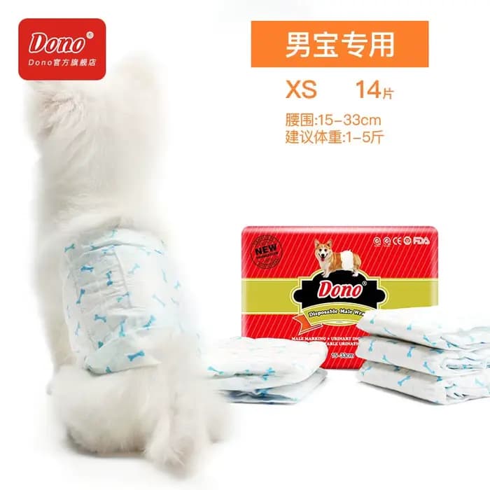 Couches pour chiens masculins, shorts d'urine pour animaux de compagnie, chat, chien, Type absorbant