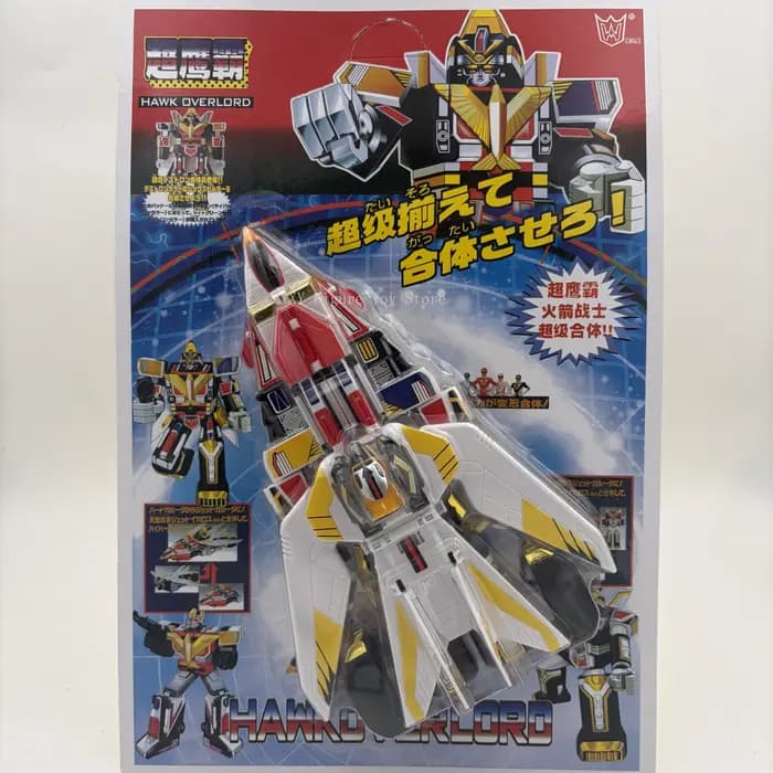 Jouet de transformation Cyclone Attacker King Kong Ares Super Brave Sun Brave, figurine d'action, dé