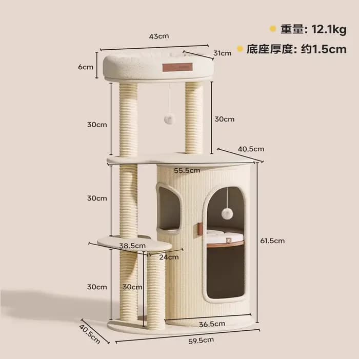 Arbre à chat pour petits espaces, poste à gratter multi-niveaux avec condote pour chat et baril en s