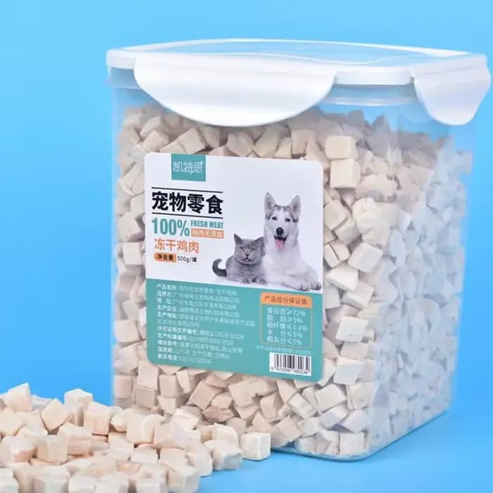Collation lyophilisée pour chat