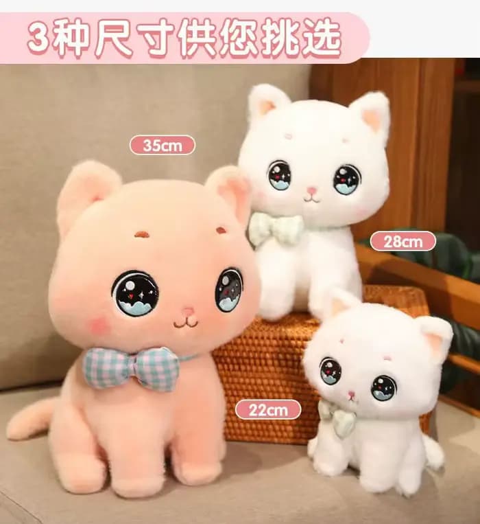 Jouet en peluche chat de 25cm