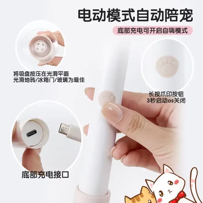 Jouet électrique pour chat