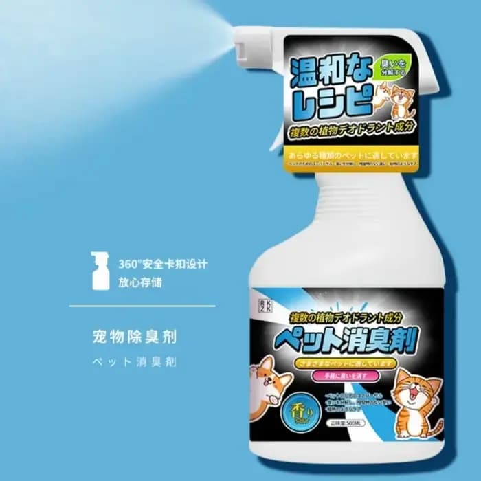 Spray Désodorisant pour Animaux de Compagnie Formule Enzymatique Biologique Nettoyant Urine Chat Chien Décomposeur d'Odeurs Fournitures Quotidiennes d'Entretien pour Animaux Domestiques