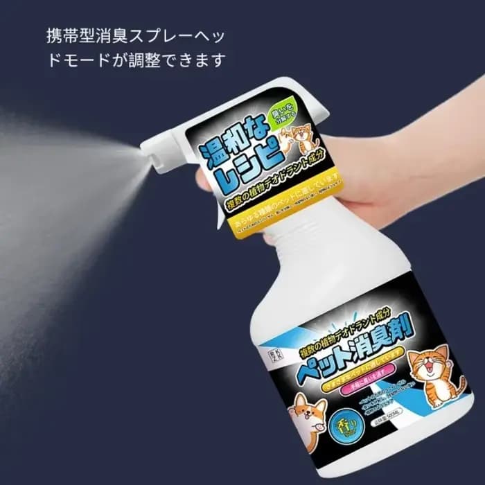 Spray Désodorisant pour Animaux de Compagnie Formule Enzymatique Biologique Nettoyant Urine Chat Chien Décomposeur d'Odeurs Fournitures Quotidiennes d'Entretien pour Animaux Domestiques