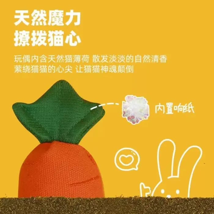Jouet durable pour chat AFP : Poupée en forme de carotte et de poisson, simulation réaliste, sac de catnip pour l'auto-entretenement des chatons, à mâcher, fournitures pour chats