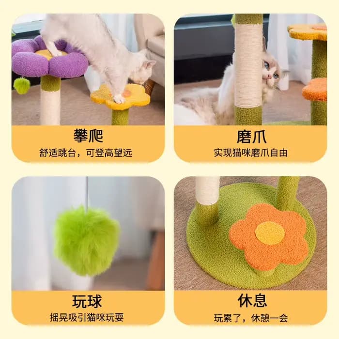 Maison pour chat florale, arbre à chat tout-en-un, idéal pour toutes les saisons, petit grand arbre à gratter en sisal
