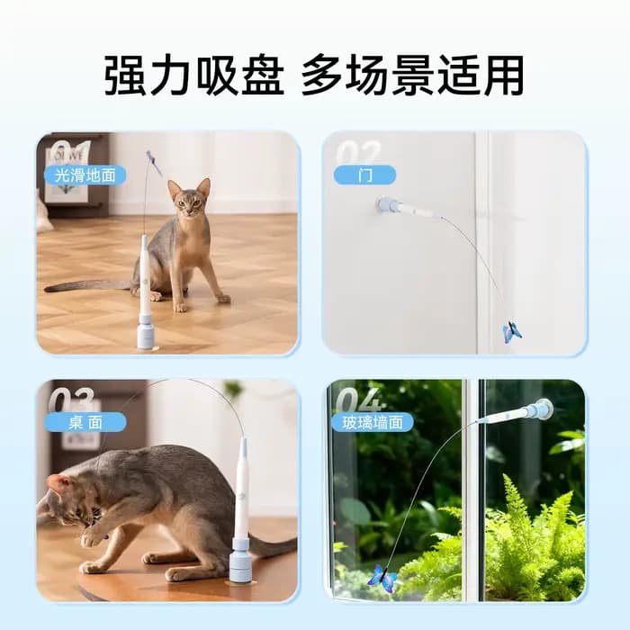 Jouet électrique pour chat
