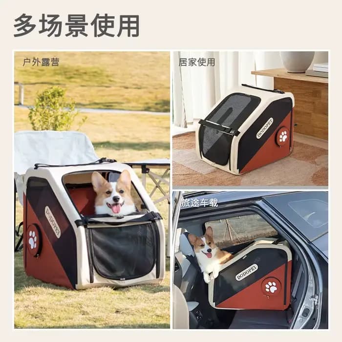 Cage de voiture pour animaux de compagnie