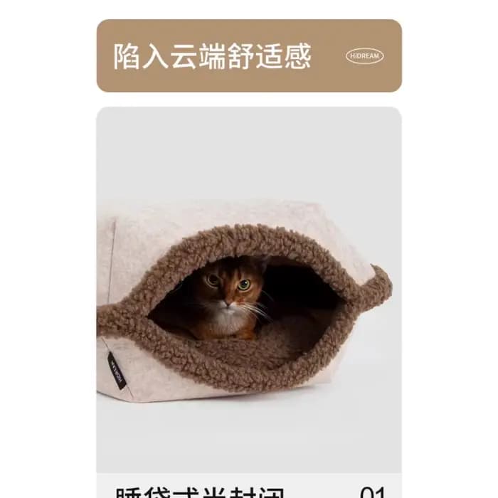 Litière pour chat maison semi-fermée hiver chaud petit corps chenil pour chien chaton