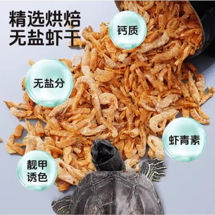 Jonsanty tortue Snack série poisson sans sel crevettes vers de farine haute protéine Calcium pour tortues nutritif délicieux