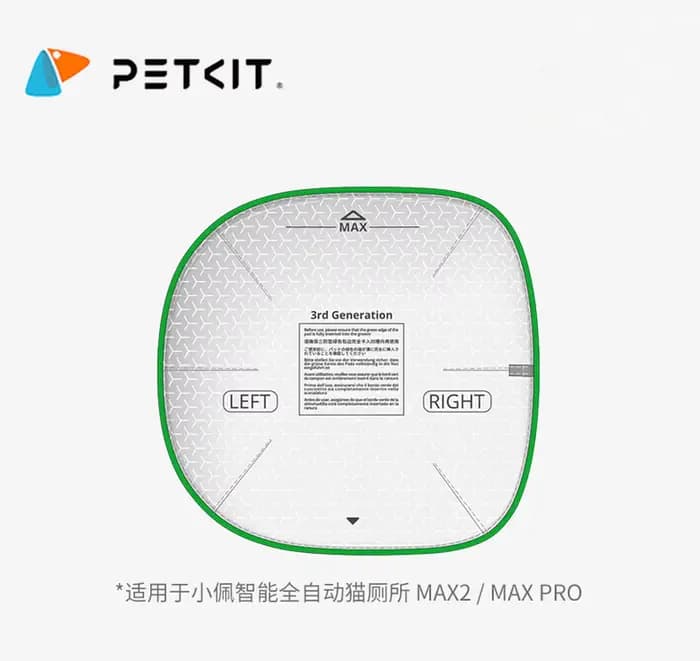 PETKIT PURA MAX 2 tapis de bac à litière pour chat haute Performance trois tampons de prévention accessoire boîte à sable coussin de toilette pour chats