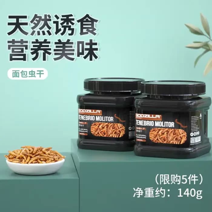 Jonsanty tortue Snack série poisson sans sel crevettes vers de farine haute protéine Calcium pour tortues nutritif délicieux