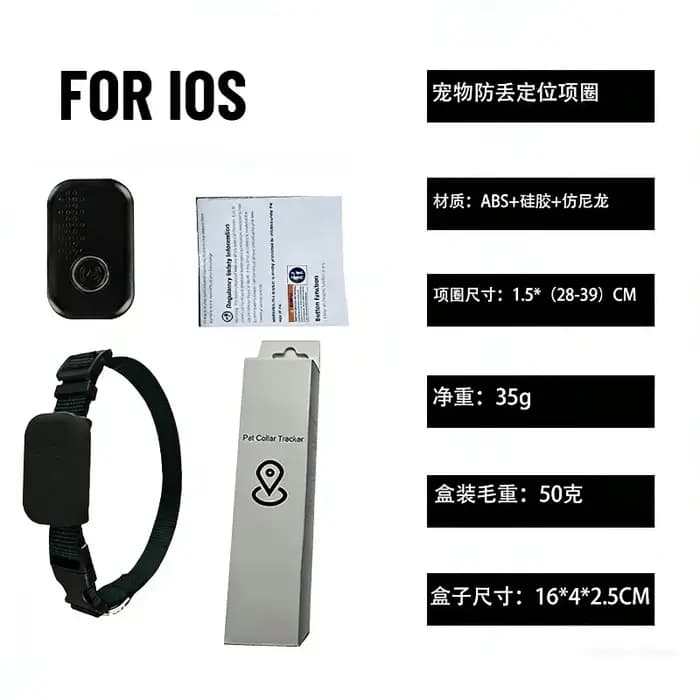 Collier de suivi GPS intelligent pour animaux de compagnie